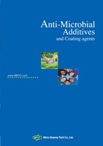 microban antimicrobial product 